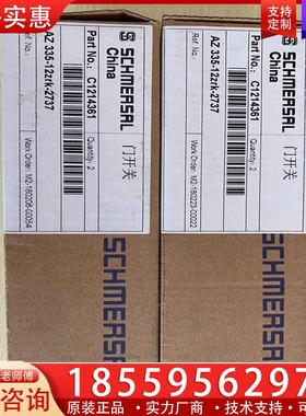 议价施迈赛AZ335-12ZRK-2737