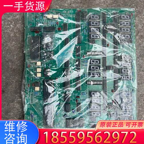 议价申联动平衡主板，DIS98/A适用
