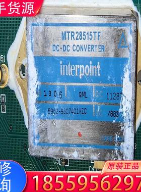 议价带板芯片 MTR28515TF适用