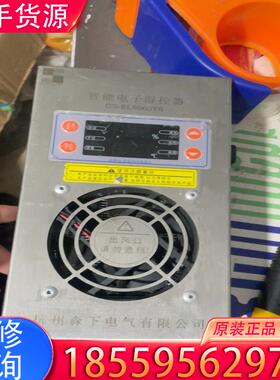 议价森下 智能电子湿控器  CS-EL8060TS适用