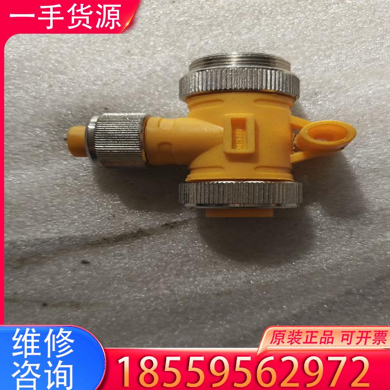议价RSM-2RKM50德国图尔克电源分接头插头，全新无适用