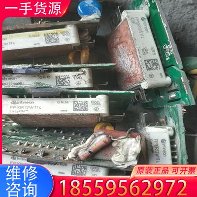 议价英飞凌  FP10R12WIT4 原装 拆机适用