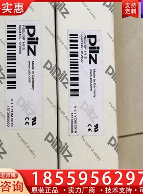 议价pilz312650 312600全新原装正品，实图拍摄