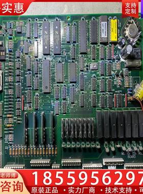 议价OTIS电梯奥的斯LMCSS-MCB板JFA26801A