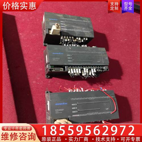 议价LS产电PLC。二手拆机LS产电PLC，型号K7M-DR