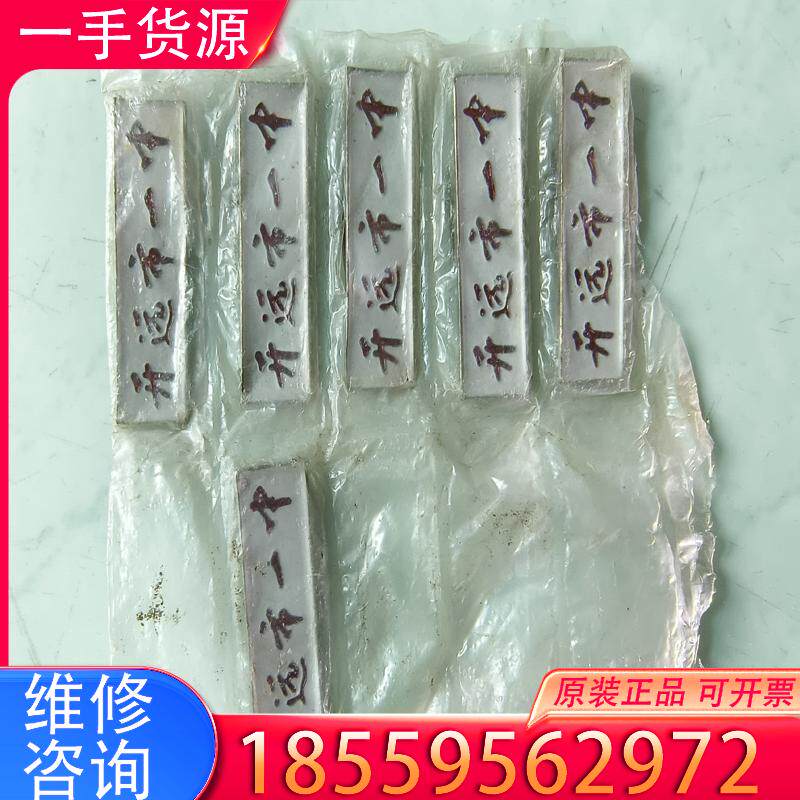 议价云南省红河州 开远一中校章全新 全新 七八十年代适用
