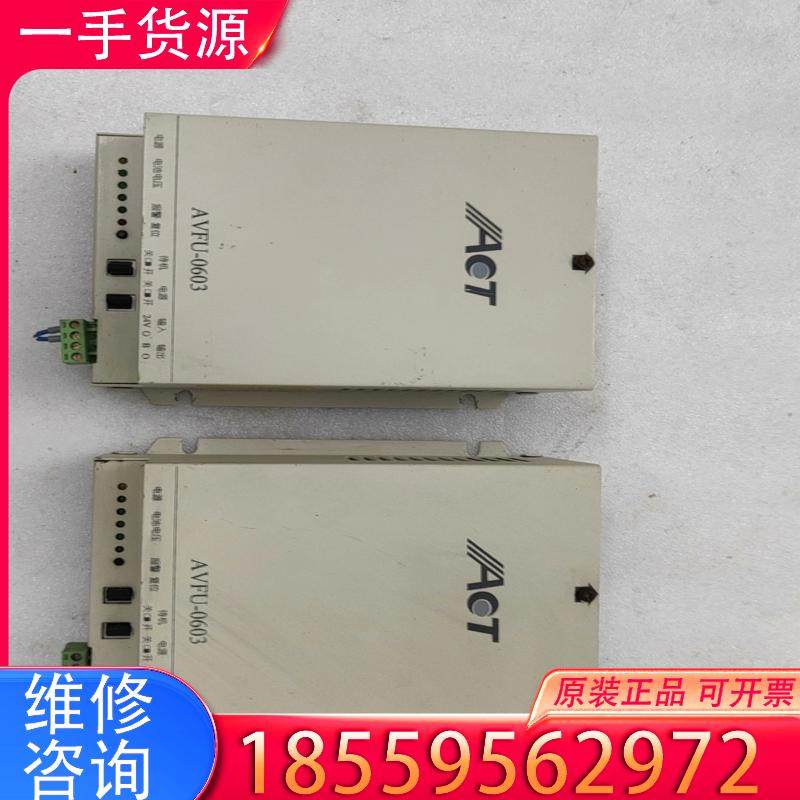 议价ACT驱动器AVFU-0603适用