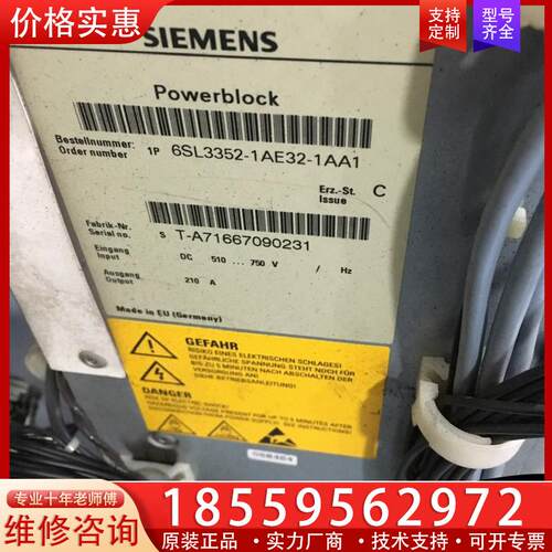 议价西门子二手S120变频器110KW功率单元6SL3352