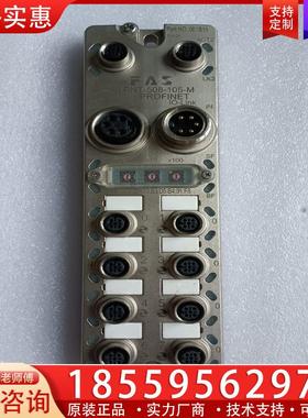 议价富延升IOLink模块，FNI PNT-508-105-