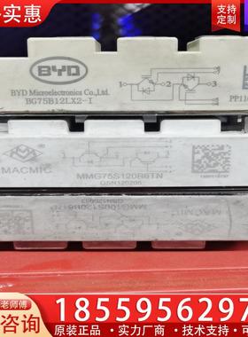 议价MMG75S120B6TN，MMG100S120B6TN