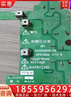 议价富士变频器E2S电容板400v900uf，SA55483