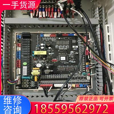 议价CORL6-1348 暖通空气能主板，拆机实物拍摄。适用