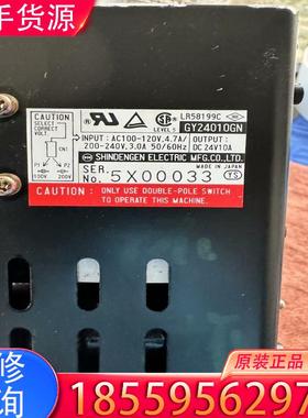 议价开关电源 LR58199C 实物如图适用