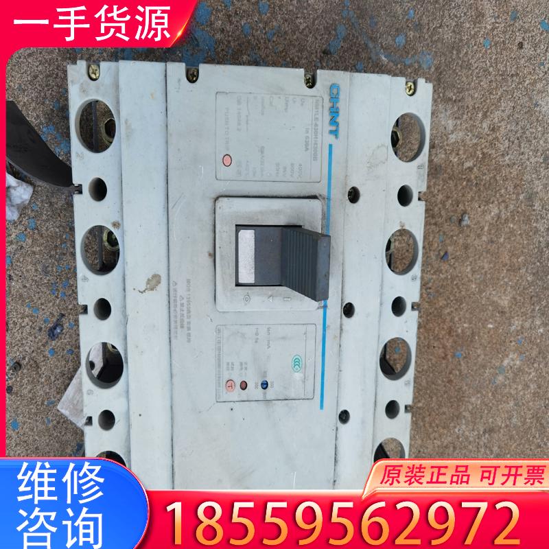 议价#开关插座套装 #CHNT/正泰 正泰NM1LE-6适用