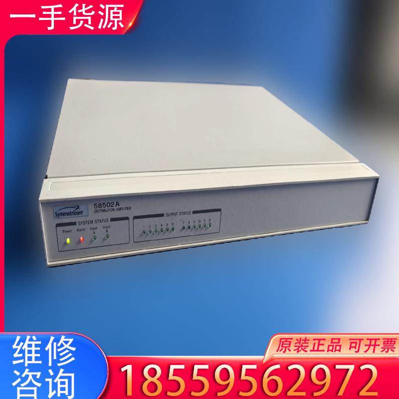 议价symmetricom 58502A适用