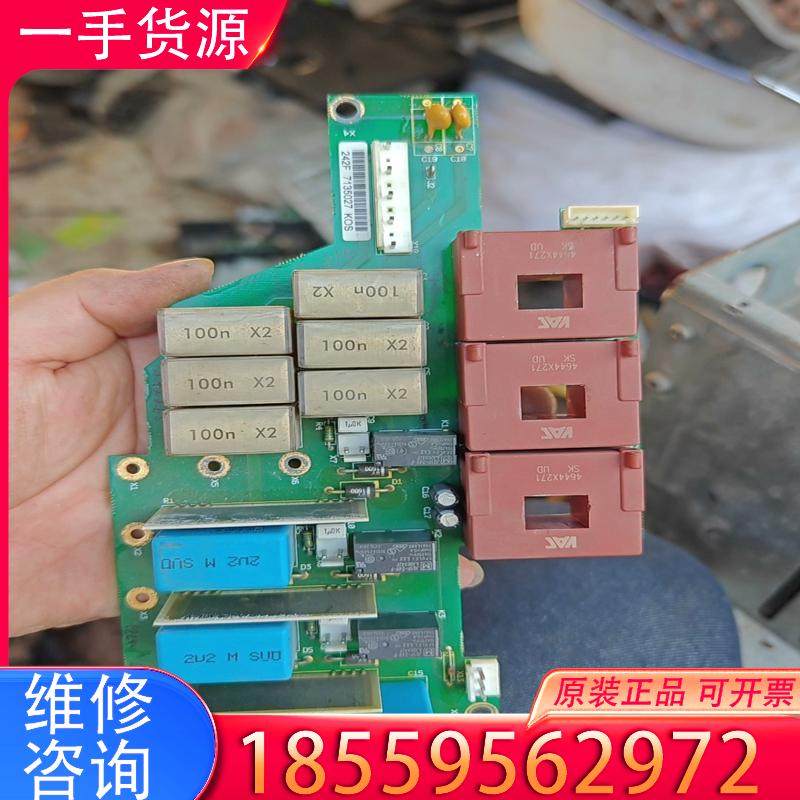 议价伟肯变频器整流板242F PC00242E原装拆机适用