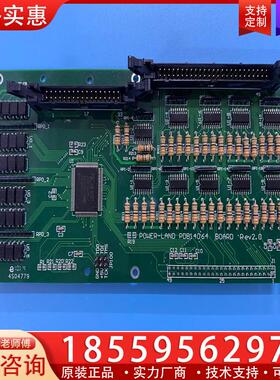 议价POWER-LAND PDB14064 I/O扩展卡 功