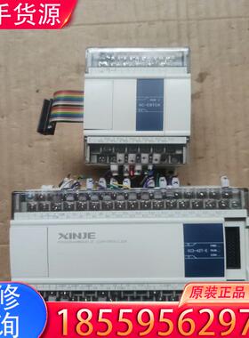 议价信捷PLC一组XC3-42T-E+XC-E6TCA适用