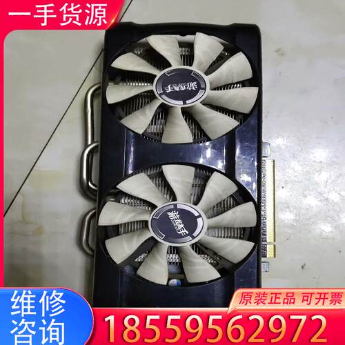 议价显卡1024sp－2g适用