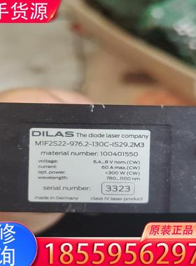 议价DlLAS激光器，模块德国货，300W适用