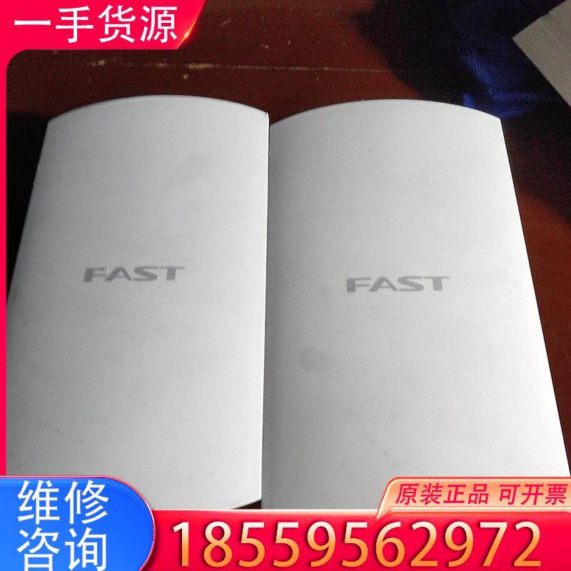 议价FWB201迅捷无线网桥适用