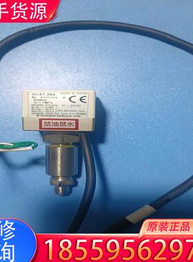 议价日本长野压力表GC67-364 日本长野压力表GC6适用