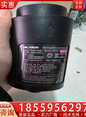 议价韩国原装强光探照灯PS-NP1专用电池PS-B8-X58