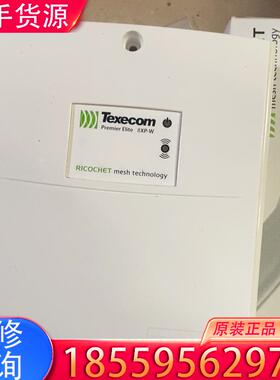 议价Texecom   premier. 8xP实物拍摄适用