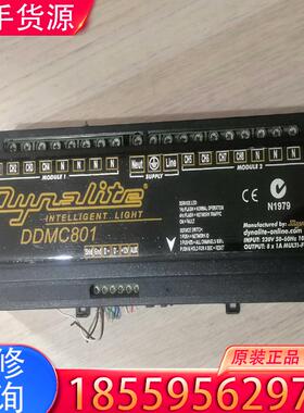 议价dynalite DDMC801 8路可控硅调光模块适用