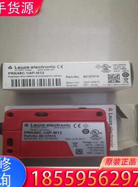 议价PRK46C.1/4P-M12 50127015 劳适用