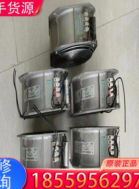 议价拆机进口德国edmpapst风机5个，外观如图，W2适用