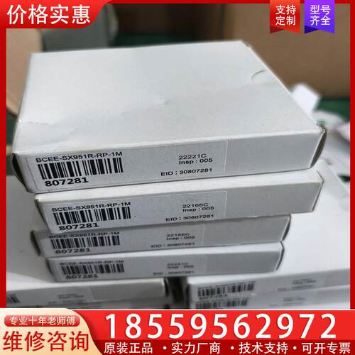 议价BCEE-SX951R-RP-1M邦纳槽型光电传器807
