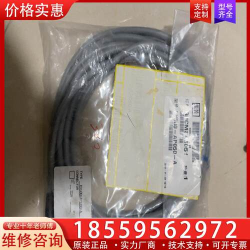 议价SMC阀岛电源线 EX500-AP050-A  全新未使