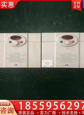 议价LG/LS变频器 SV015IC5-1 1.5KW 22