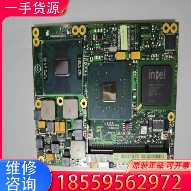 议价NH82801 GHM 工控板适用 - 实物图