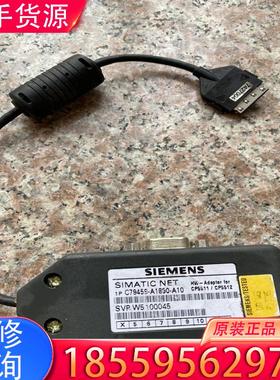 议价西门子适配器C79459--A1890-A10适用