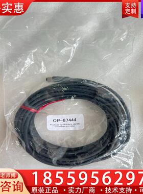 议价基恩士链接线OP-87444 全新没包装