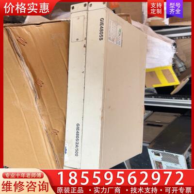 议价艾默生GIE4805电源模块，一个GIE4805S