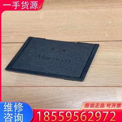 议价进口玛米亚 mamiya rb67 取景器 底盖，二适用