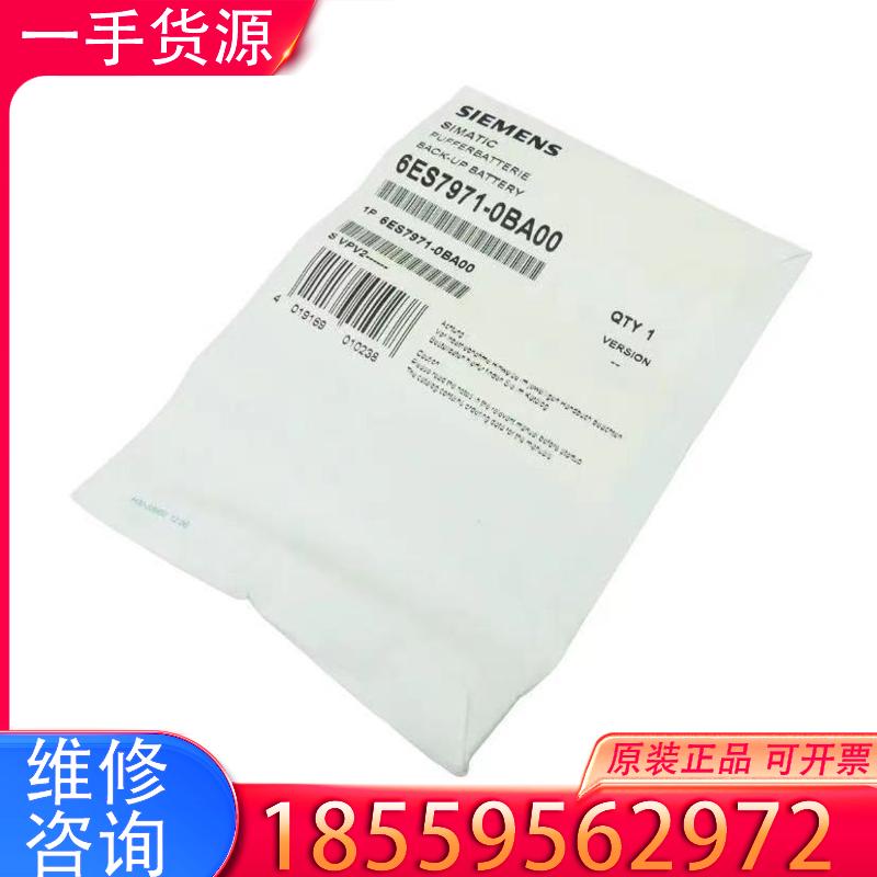 议价德国产 SL-360电池AA 3.6V 6ES797适用