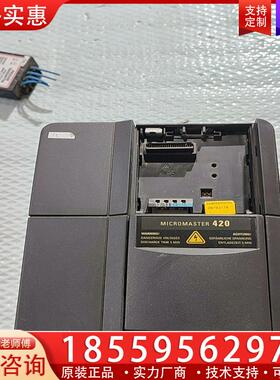 议价进口西门子变频器MICROMASTER420