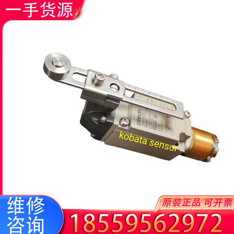 议价OMRON 隔爆限位开关D4A-4918N-RP2适用