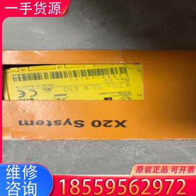 议价X20SLX410   X20cSLX410   贝适用