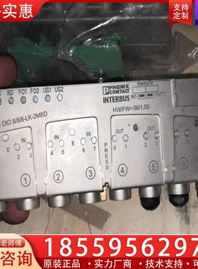 议价菲尼克斯2731571