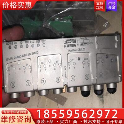 议价菲尼克斯2731571