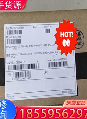 议价AR6121E-S/AR6121EC-S/AR612适用