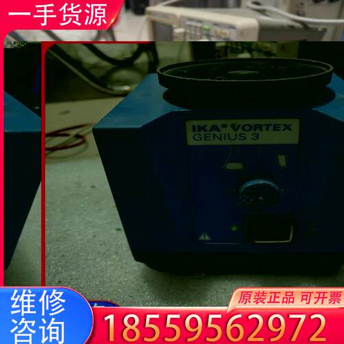 议价德国IKA艾卡 VORTEX GENIUS 3混匀器适用