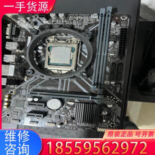 议价技嘉H310M-S2主板二手拆机成色新 性能稳定适用