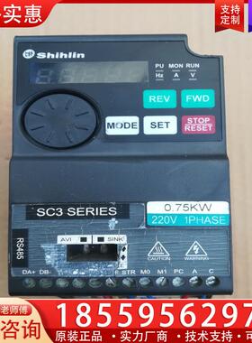 议价士林SC3-021-0.75K变频器0.75KW-220