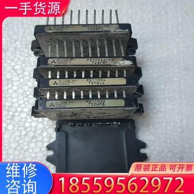 议价PS11032 PS11034  PS11034-Y适用